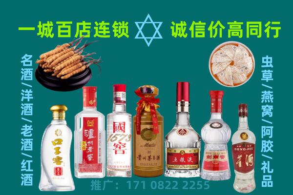 大庆上门回收名酒酒瓶