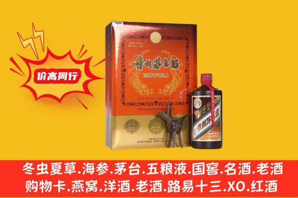 大庆回收精品茅台酒