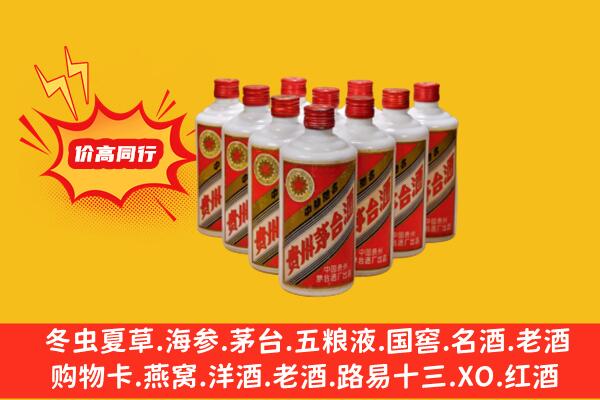 大庆上门回收80年代茅台酒