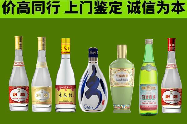 大庆回收汾酒怎么报价